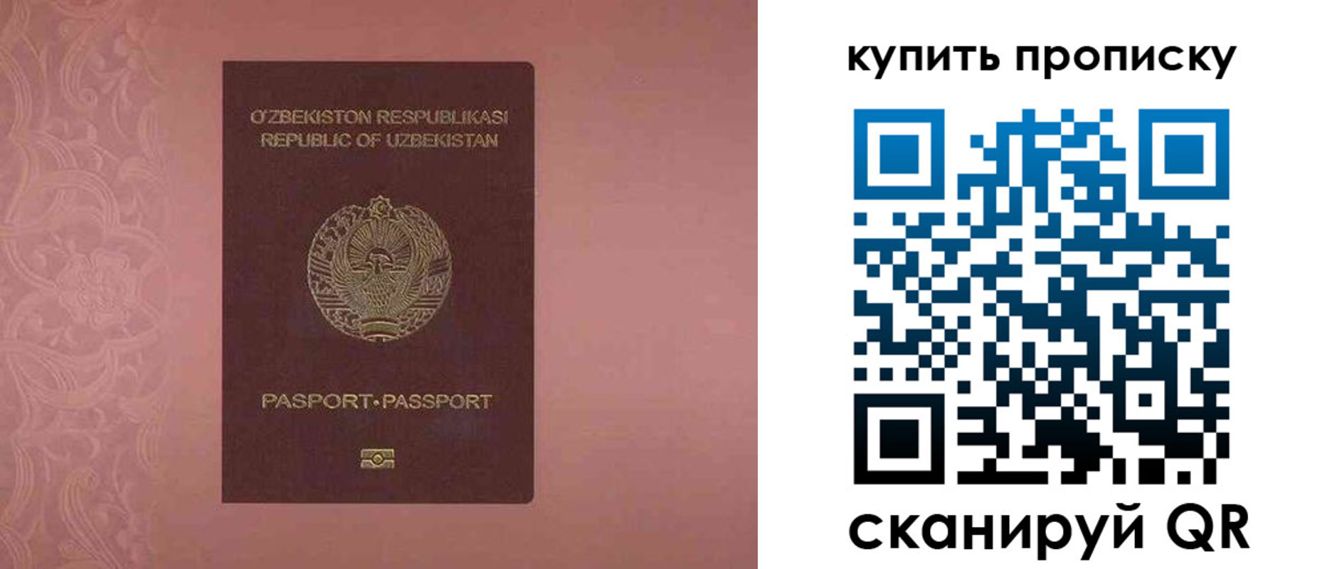 прописка иностранных граждан в Менделеевске